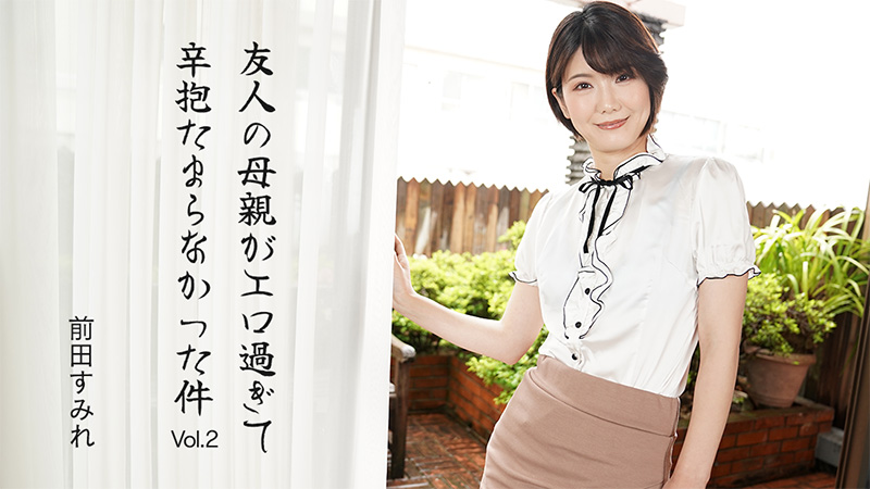 0802❤️❤️❤️16部最新無重覆HD1080p無碼影片合集